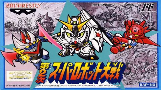 Dai 2 Ji - Super Robot Taisen [T-Eng] game